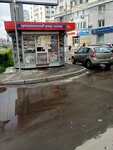 Munitsipalny tsentr pechati (Dzherinskogo Street, 3/2), newsagents