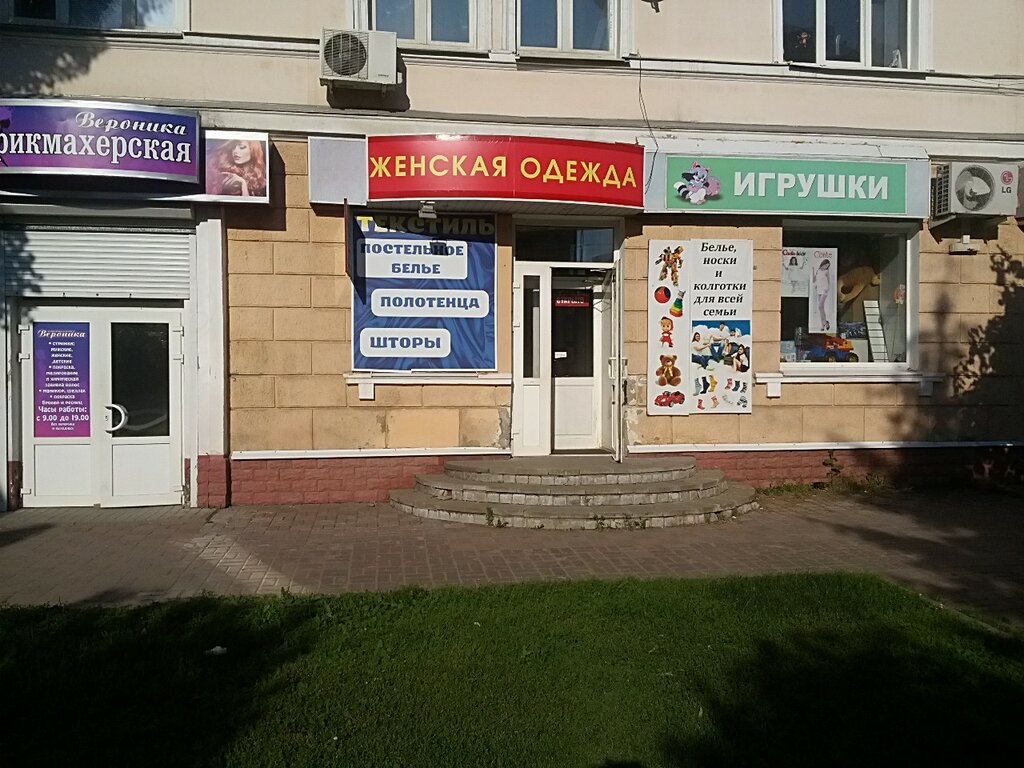 Напечатать фото в тамбове адреса и телефоны Панорама: Текстиль, магазин постельных принадлежностей, Советская ул., 161, Тамб