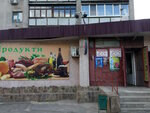 Magazin produktov (вулиця Михайлика, 2), tienda de productos