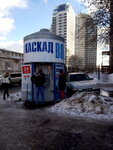 Каскад (Komsomolsky Avenue, 51А), management company