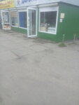 Magazin Dary morya (проспект Тракторостроителей, 77), pescados y mariscos