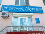 Северная Королева (Mira Avenue, 47), hat shop