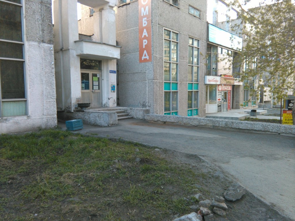 سلطة إسكان بلدية Upravlyayushchaya kompaniya Oktyabrskogo rayona ، يكاترينبورغ، صورة