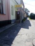 Bar (Володимирська вулиця, 35) ، حانة، بار