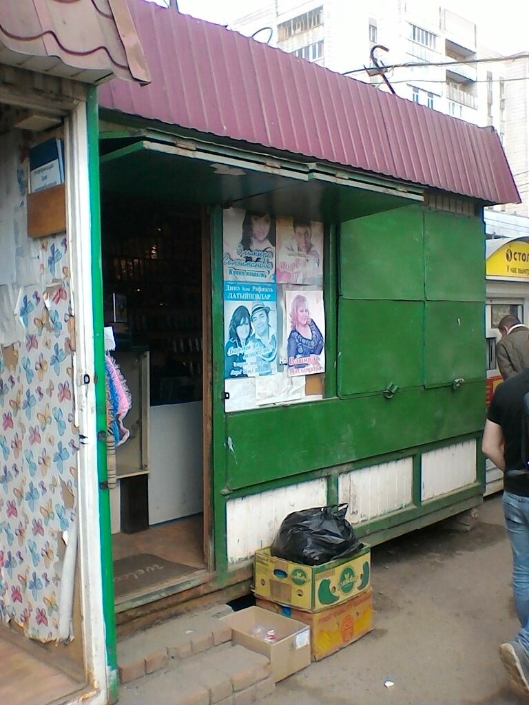 Discs, vynil Magazin diskov Bd, CD, DVD, Kazan, photo