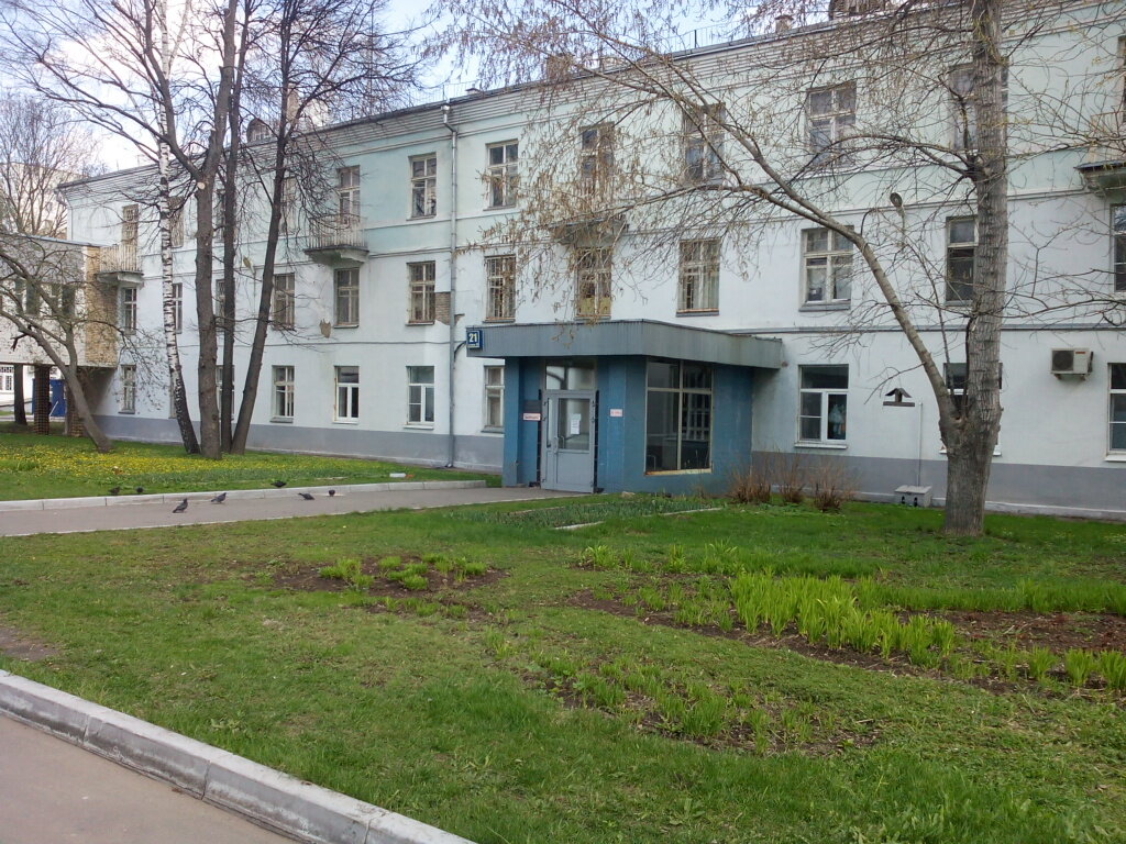Hospital Otdeleniye gemodializa, Gkb № 50 im. S. I. Spasokukotskogo, Moscow, photo
