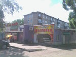 Beernoza (Краснознамённая ул., 2В, Омск), магазин пива в Омске