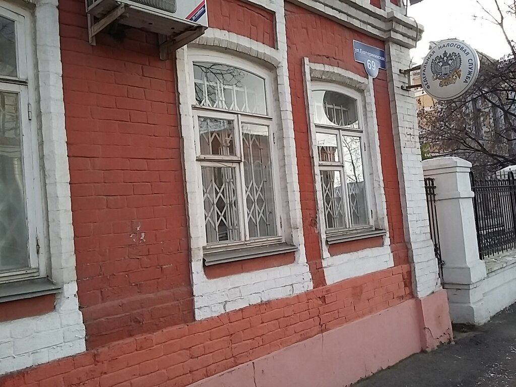 Tax auditing Межрайонная ИФНС России № 24 по Пермскому краю, Perm, photo