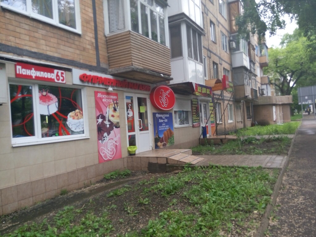 Панфилова 1 донецк карта