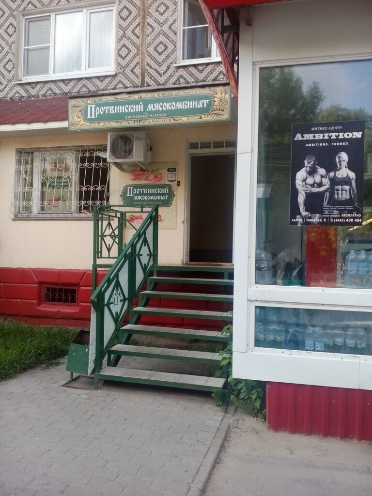 Жукова 3 Магазин