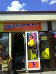Bytovaya khimiya optom (проспект Героїв Сталінграда, 134А), household chemicals wholesale