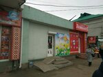 Euro-Kids (1-a Naberezhna vulytsia riky Strilky, 6), children's clothing store