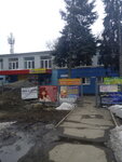 Бухгалтерские услуги (Pobedy Street, 121А), servicios de contabilidad