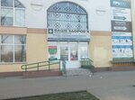 Apteka № 4 Kiyevsky Vitaminny Zavod (Hnata Khotkevycha Street, 10), farmacia