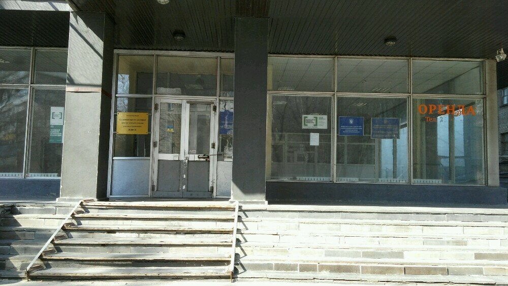 Certification center Nauchno-metodichesky tsentr Proyektirovshchik, Kyiv, photo