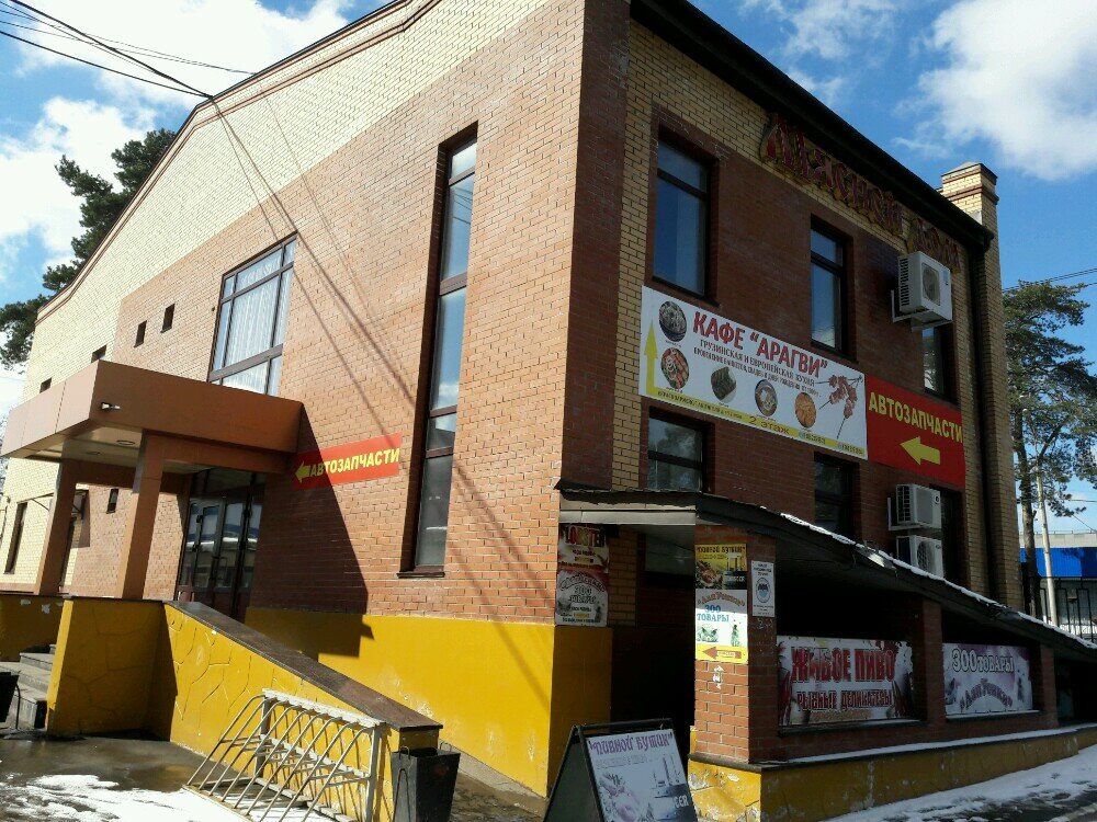 Cafe Aragvi, Krasnoarmeysk, photo