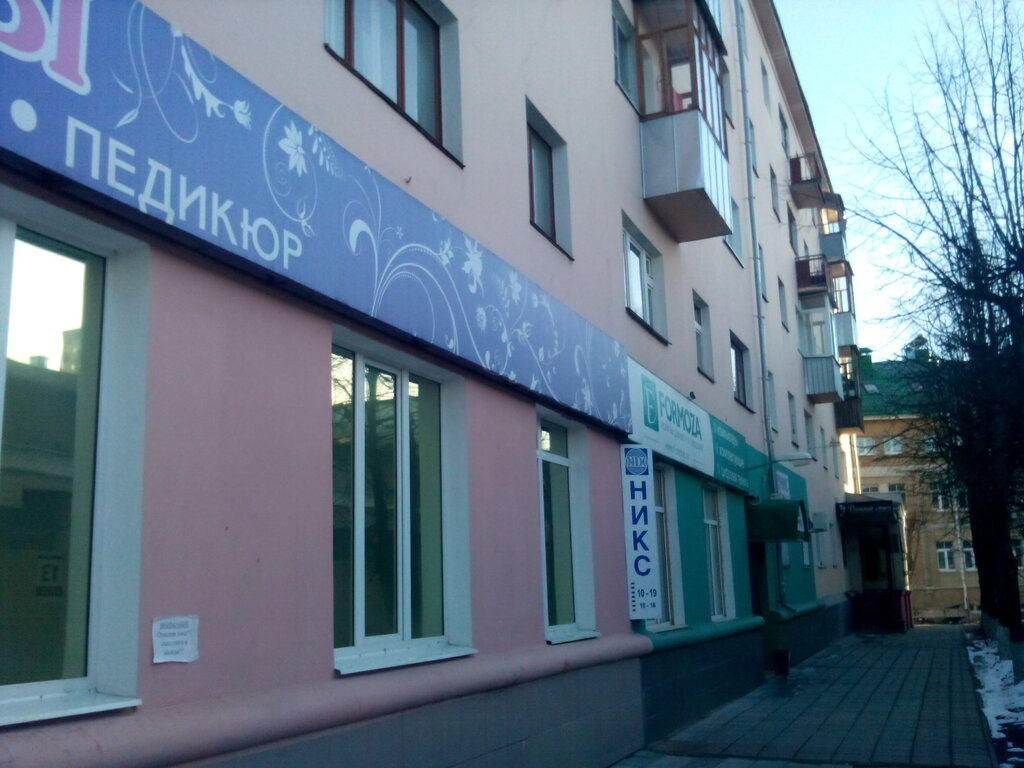 Компьютерные Магазины Иванова