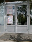 Remont obuvi (Sovetskiy City Administrative District, posyolok Derbyshki, ulitsa Mira, 33), shoes repair