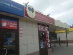 Изготовление ключей (prospekt imeni Lenina, 91А), manufacture and repair of keys