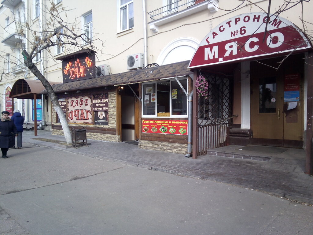 Supermarket Pyatyorochka, Moscow, photo