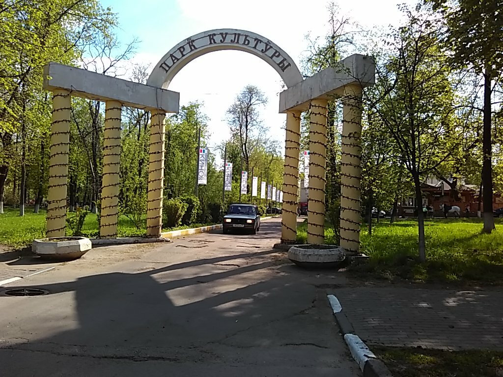 Люберецкий парк культуры и отдыха фото