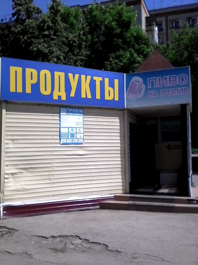 Круглосуточные Магазины Липецк Рядом