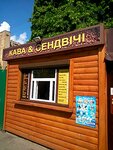 Kofeynya Vensky kofe (Sevastopolska Square, 3), coffee shop