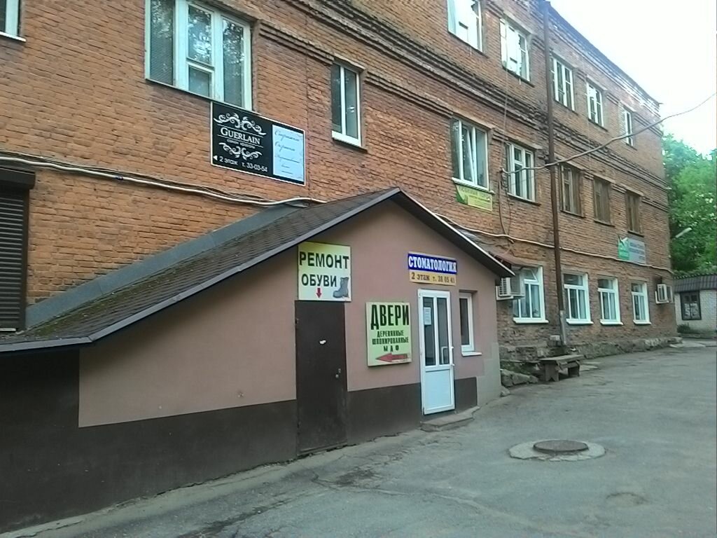 Камчатка рядом рабочий пер 4 смоленск фото Photo: Remont obuvi, shoes repair, Smolensk, Rabochiy pereulok, 4 - Yandex Maps