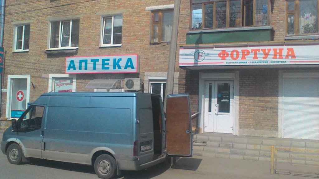 Фортуна 58 Пенза Интернет Магазин