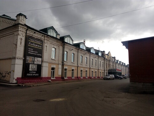 Start ул пушкина 63 стр 10 фото