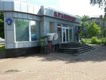 Produktovy magazin Kramnitsya (Dehtiarivska Street, 32Б), grocery