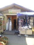 Господарський пвильон (Nimetska Street, 2), tienda de artículos para el hogar y productos químicos domésticos