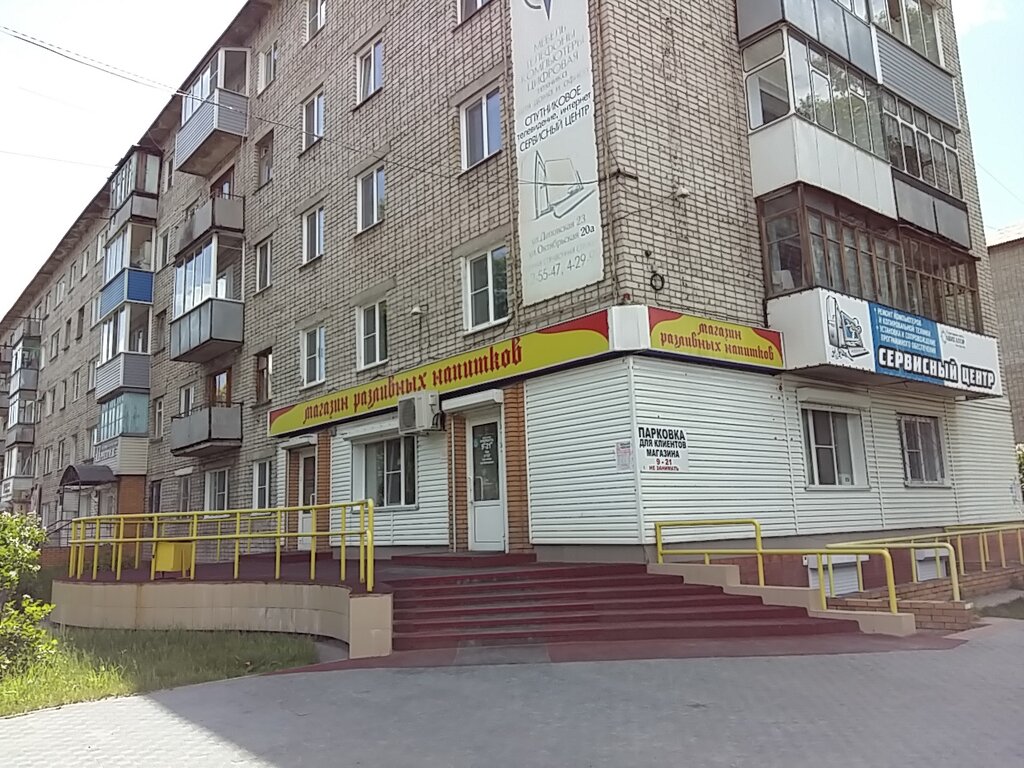 Beer shop Magazin razlivnikh napitkov, Novoaltaysk, photo