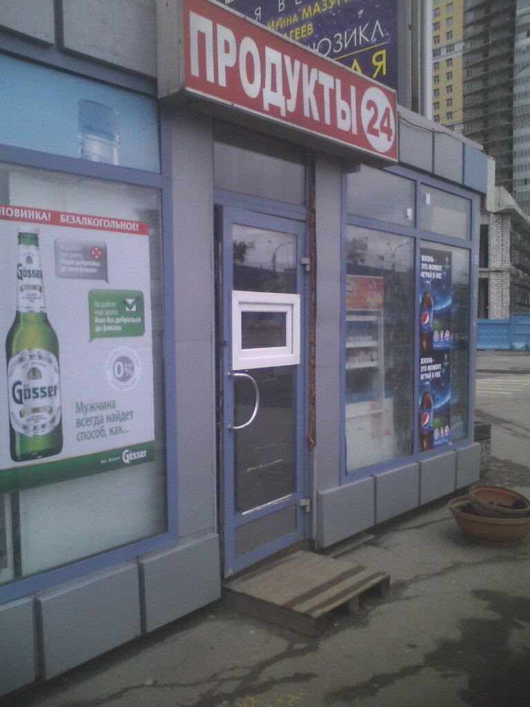 Магазин 24 Часа Приморский Район