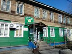 Produktovy magazin Alisa (Isakogorskiy okrug, ulitsa Dreyyera, 49к1), grocery