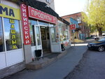 Сибирский (Magnitogorskaya Street, 7), grocery