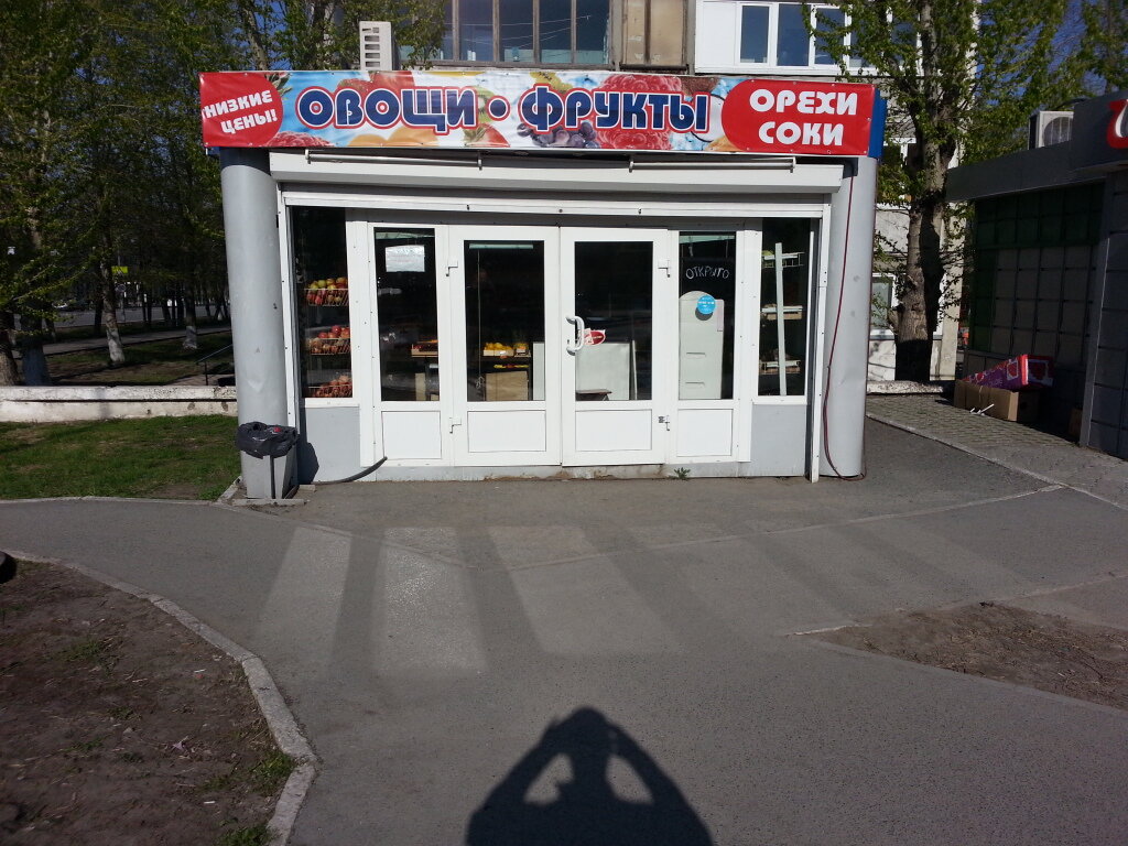 Магазин На Московском Тракте