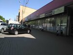 Vsavs (Korolyova Avenue, 14с6), bedding shop