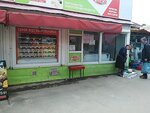 Еліка (Холодногірська вулиця, 2А), butcher shop