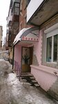 Полина (Poliny Osipenko Street, 53), hairdresser