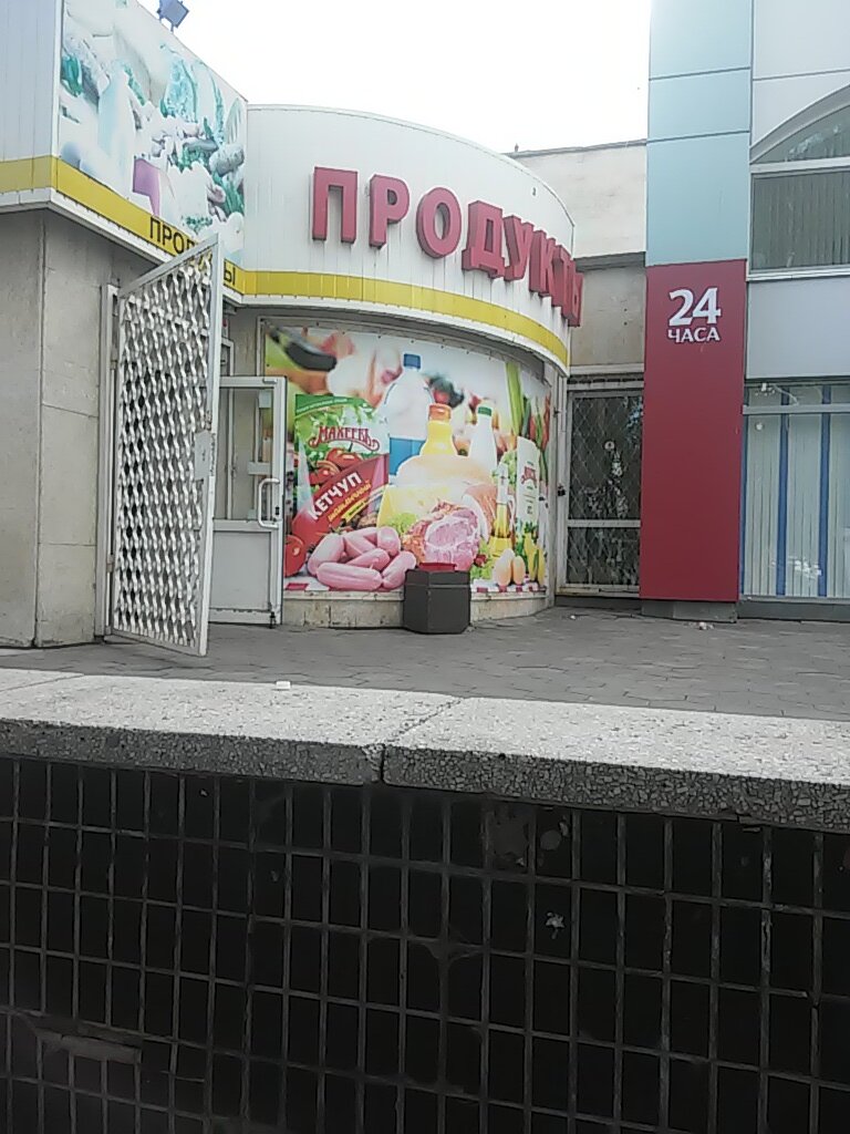 Круглосуточные Магазины Челны