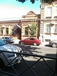 Glavnoye sledstvennoye Upravleniye Gu Mvd po Krasnodarskomu krayu (Tsentralniy City administrative district, Tsentralniy Microdistrict, Krasnoarmejskaya Street, 12А) ، قسم الشرطة