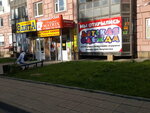 Magazin odezhdy i belya (Likhachyovskoye Highway, 6к4), clothing store