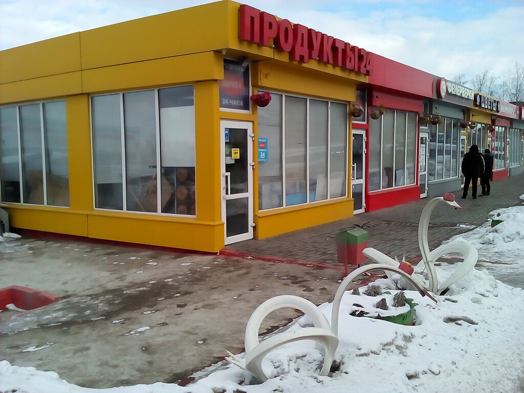 Мечта Петропавловск Интернет Магазин Каталог