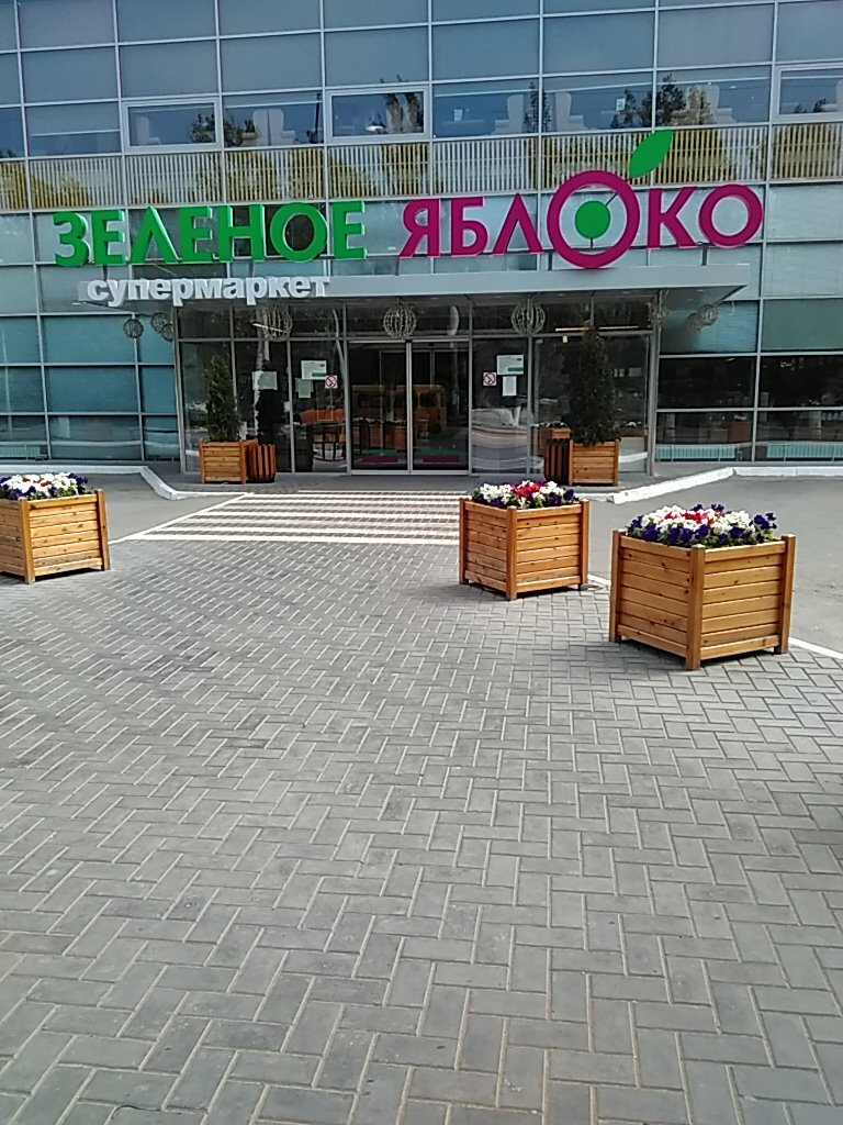 Зеленое яблоко ул мичурина 14 фото Зелёное Яблоко, супермаркет, просп. Имама Шамиля, 35А, Махачкала, Россия - Яндек