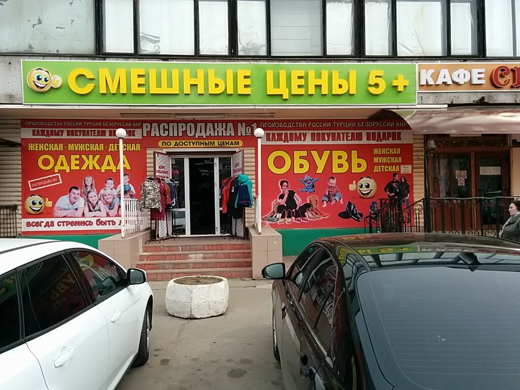 Магазин Одежды Далкос Москва Официальный Сайт