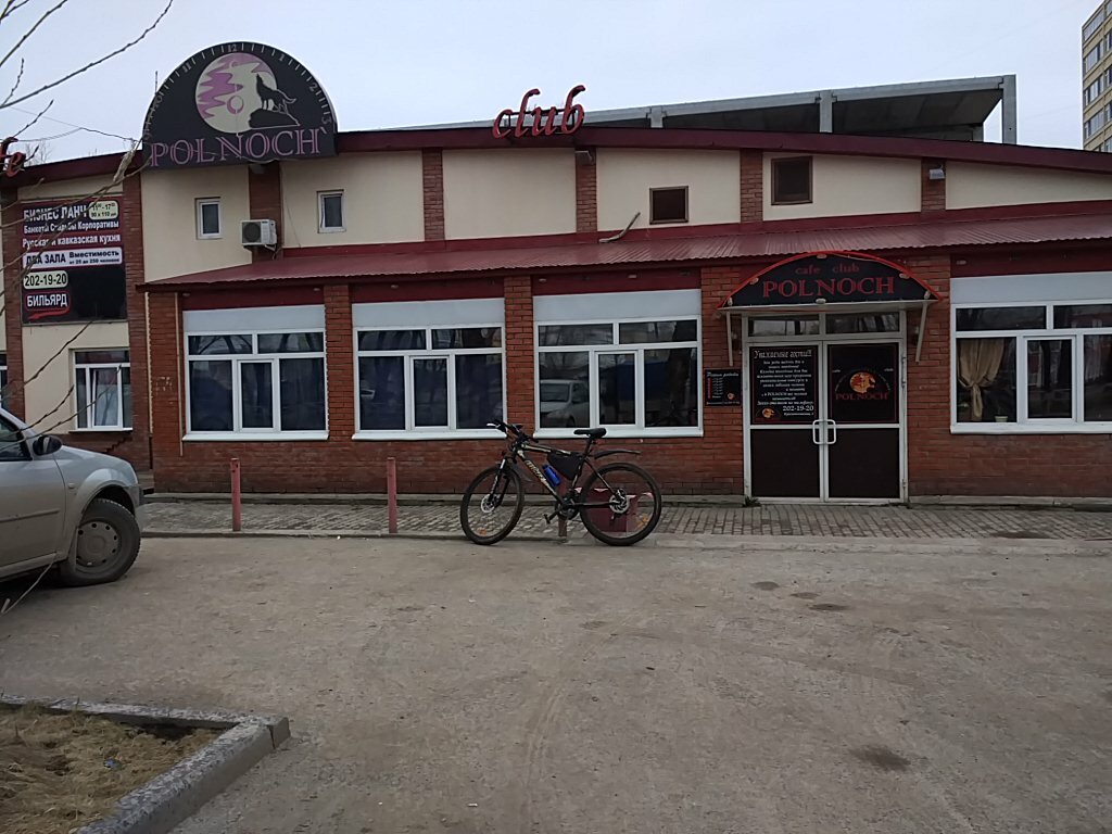 Карта кафе волгоград