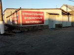 Stroitelnyye otdelochnyye materialy (Radomskaya Street, 28Б), hardware store