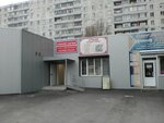 Remont obuvi (mikrorayon Moskovskiy, 49), shoes repair