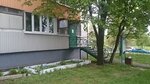 Territorial'nye organy Mvd Rossii (Vostryakovsky Drive, 1к1) ، قسم الشرطة
